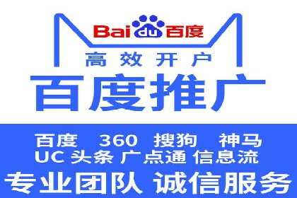 SEM推广代运营实战案例详解