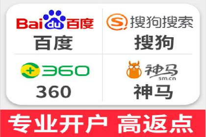 竞价端口开户全流程，案例分享